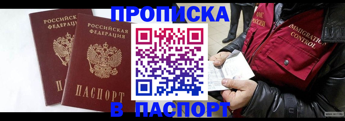 регистрация для школы в Уфе