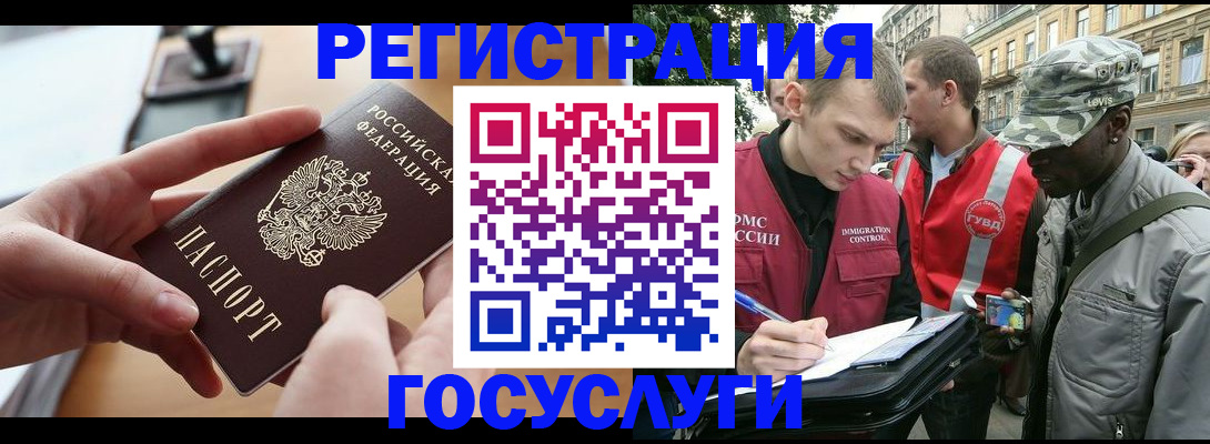 пропишу в квартире в Уфе